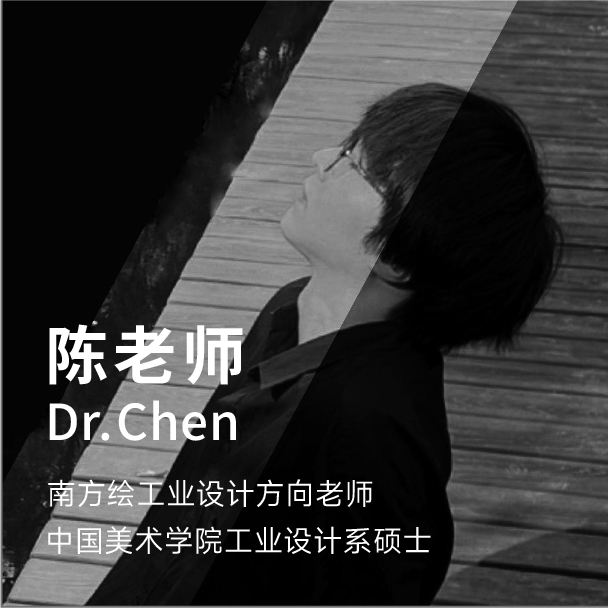 陈老师