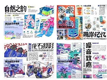 教学作业